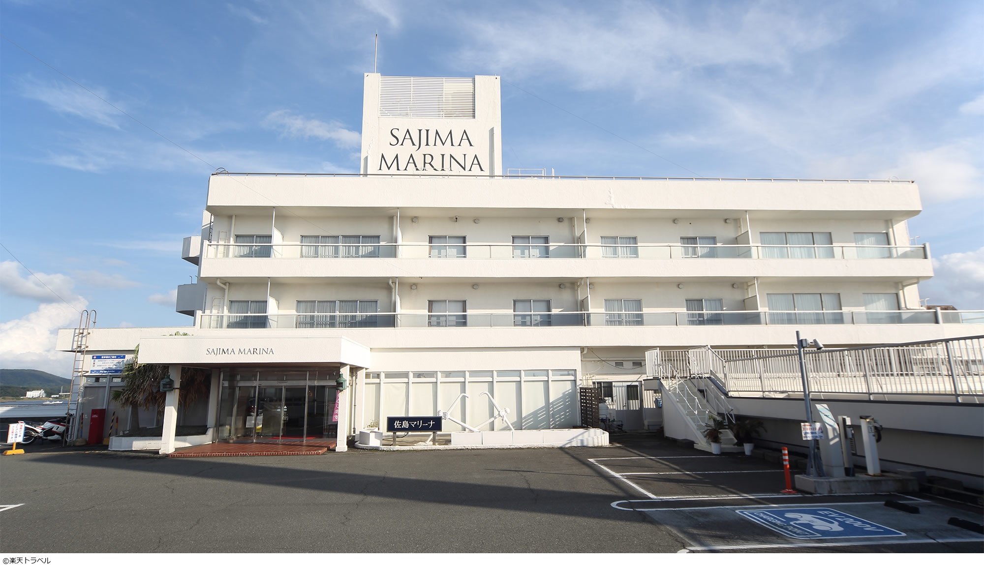 佐島マリーナホテル