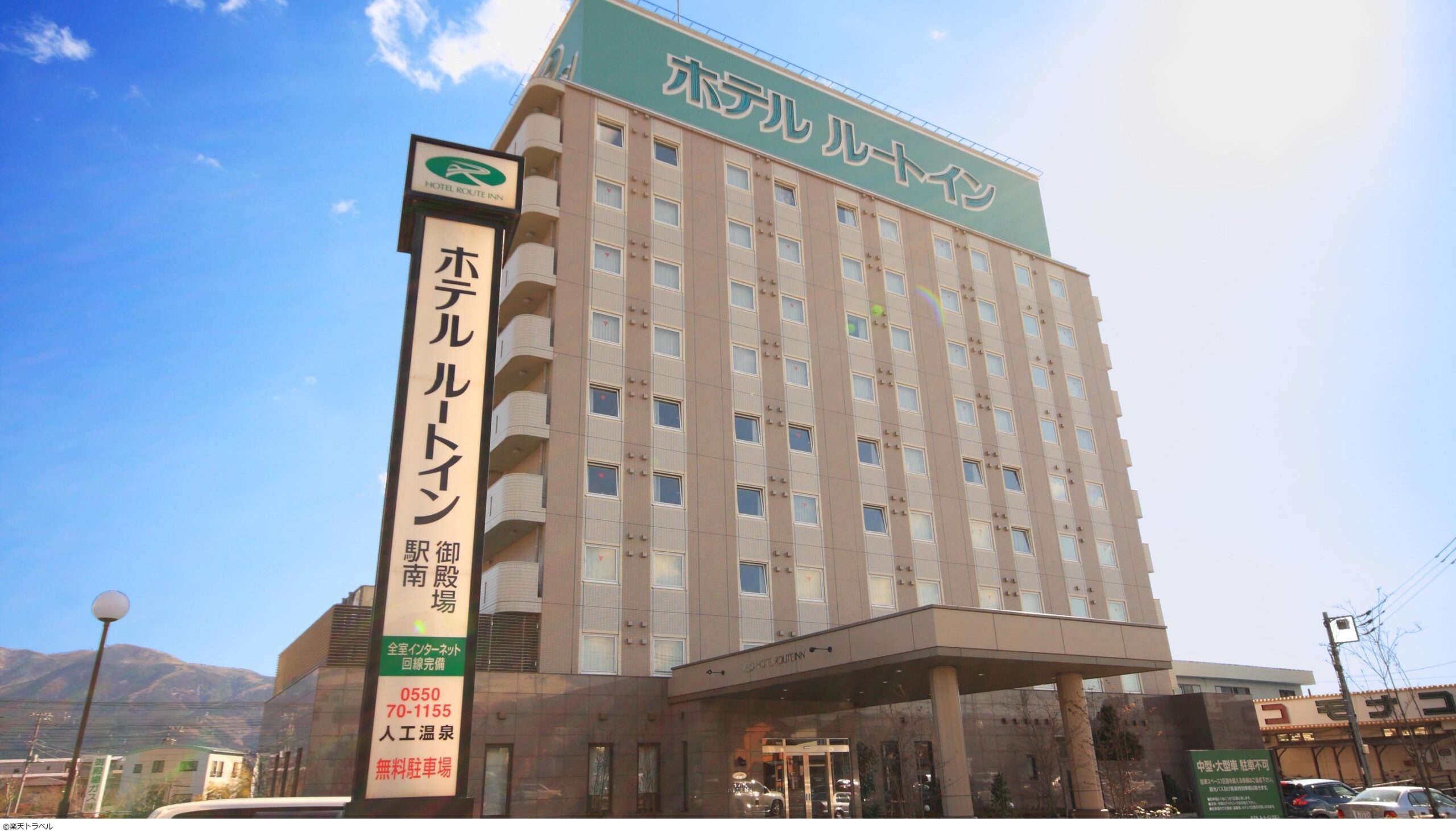ホテルルートイン御殿場駅南