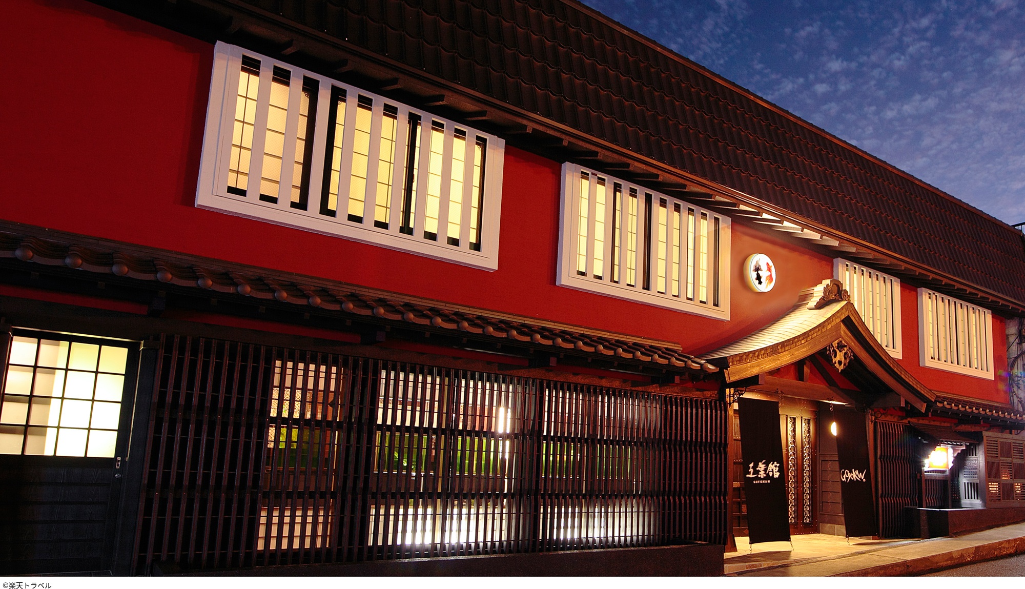 修善寺温泉 五葉館