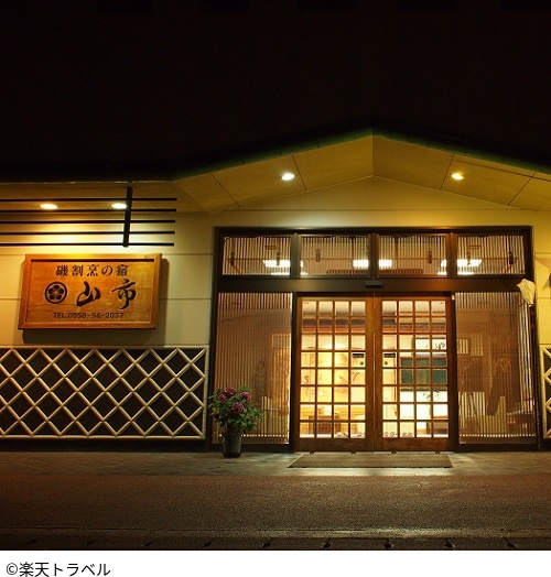 戸田温泉 磯割烹の宿 山市