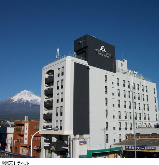 富士宮 富士急ホテル