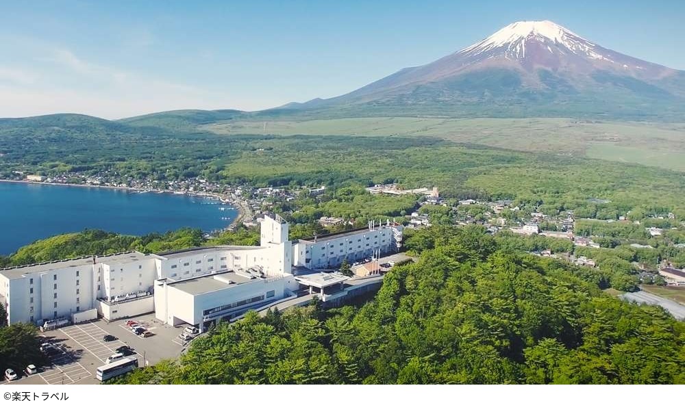 富士山と湖を望むリゾート ホテル マウント富士